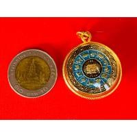 ราคา เหรียญแก้ปีชง 12 ราศีเสริมศิริมงคลช่วยหนุนดวงในปีนักษัตรต่างๆ (21074706037)