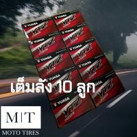 ราคา เต็มลัง Yuasa แบตเตอรี่แห้ง YTZ5S 12V 3 5AH แบตเตอรี่สำหรับจักรยานยนต์ (12952845597)