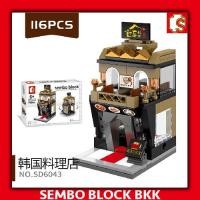 ราคา ชุดตัวต่อ SEMBO BLOCK ร้านค้า Street Food ตัวต่อร้านค้า (2187786104)