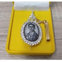 ราคา ล็อกเก็ต เข็มกลัด จี้ห้อยคอ พระบรมฉายาลักษณ์ ร 9 ในหลวงรัชกาลที่ 9 พร้อมกล่อง (19464436083)