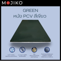 ราคา MOJIKO ปิกนิค ยางโคเคียว ฟองน้ำอัด 3ฟุต 3 5ฟุต (16566668085)