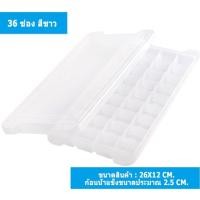 ราคา แม่พิมพ์น้ำแข็ง ถาดน้ำแข็ง ที่ทำน้ำแข็ง ถาดน้ำแข็งซิลิโคน ซิลิโคนทำน้ำแข็ง ถาดซิลิโคน บล็อคซิลิโคน มีฝาปิด (16211188299)