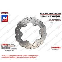 ราคา จานเบรค จานดิสค์เบรคหน้า จานดิสค์เบรคหลัง เเท้ศูนย์ YAMAHA WR155 (19325587320)