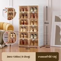 ราคา SiVa ชั้นวางรองเท้า กล่องใส่รองเท้าพับได้ กล่องรองเท้า กล่องรองเท้าพับ พลาสติกใส กล่องใส่รองท้า (20996470907)