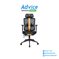 ราคา CHAIR NUBWO ERGONOMIC NXRG 01 ORANGE (21237279112)