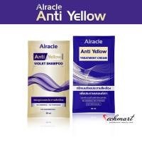 ราคา Alracle Anti Yellow แชมพูม่วง ทรีทเมนท์ม่วง แบบซอง 30 มล (16971776815)