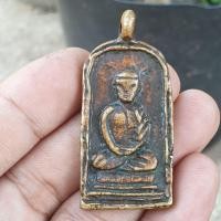 ราคา เหรียญหลวงพ่อไปล่ วัดกำแพง เนื้อโลหะผสม (17297187243)