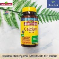 ราคา แคลเซียม วิตามินดี3 Calcium 600 mg with Vitamin D3 Nature Made D 3 D 3 ดี 3 (20032946163)