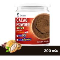 ราคา ผงคาเคา คาเคา cacao powder ขนาด 200 กรัม (21296692736)