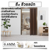 ราคา PVC ประตูบานเลื่อน PVC ประตูพับ หีบเพลงที่เรียบง่าย ห้องนอน ห้องน้ำ ห้องครัว ประตูบานเลื่อน ประตูพับเงียบ ประตูแยกควันน้ำมัน (21261521264)