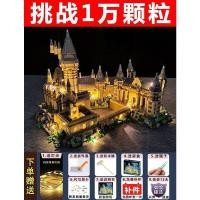 ราคา Harry Potter Hogwarts Castle Compatible With Lego Building Difficult Gift Assembly Toys For Boys And Girls SEP (20514552308)