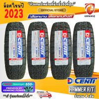 ราคา Dcenti 275 55 R20 HAMMER ALL TERRAIN A T ยางใหม่ปี 23 4 เส้น FREE จุ๊บยาง PREMIUM BY KENKING POWER 650 ลิขสิทธิ์แท้รายเดียว (21063362793)
