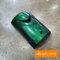 ราคา ฝาปิดแตรดรีม110i และ ดรีมซุปเปอร์คัฟ สีเดิมรถHONDA (19429966002)