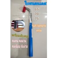 ราคา มีดกรีดยางตราเพชร999 ใบสแตนเลส ลับคม (16053682388)