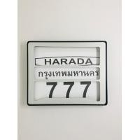 ราคา กรอบป้ายทะเบียนรถมอเตอร์ไซด์777 อะคลิลิค (18846774500)