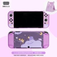 ราคา เคสนินเท็นโด Switch OLED ฝาครอบป้องกันคอนโซลเกม Pokemon Ditto Thumb Grips เคสการ์ดฝาครอบกันฝุ่น (20947129894)