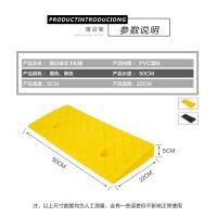 ราคา AM ทางลาด ทางลาดรถยนต์ ทางลาดพลาสติก ทางขึ้นฟุตบาท ยางปีนฟุตบาท ทางลาดยางปีนฟุตบาท ทางลาดรถยนต์ ทางลาดรถเข็น (21225534369)