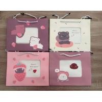 ราคา ถุงกระดาษคละลาย คละสี ถุงกระดาษสีหวาน ลายน่ารัก ใส่ของขวัญ ของที่ระลึก (11482812931)