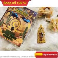 ราคา น้ำหอมอียิปต์Passion Of The Moon 3 ml น้ำหอมจาปารา Japara (8173516657)