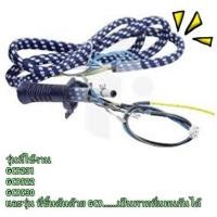 ราคา อะไหล่ของแท้ สายพ่นน้ำเตารีดไอน้ำฟิลิปส์ 423902282421 Philips หลายรุ่น (21257102579)