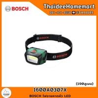 ราคา BOSCH ไฟฉายคาดหัว LED 1600A0307X รับประกันศูนย์ 6 เดือน (21325420826)