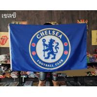 ราคา ธงเชียร์บอล 50 แบบ เชียร์ทีมรัก ธงบอล สโมสร ทีมฟุตบอล Football Fc Flag พร้อมส่งร้านคนไทย (16207172696)