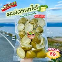 ราคา ผลไม้ดอง 500 กรัม ชั่งแต่เนื้อ ไม่มีน้ำดอง แถมฟรีพริกเกลือ (21250574619)