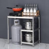 ราคา ชั้นวางเตาแก๊สสแตนเลส ชั้นวางเตาแก๊ส โต๊ะตั้งเตาแกส เตาแก๊สสแตนเลสครัว ชั้นวางเตาแก๊ส รับน้ำหนัได้ 300กก ปรับความสูงได้ ที่วางเตาแก๊ส ชั้นวางของ ชั้นวางเตาแก๊สในห้องครัว ตู้กับข้าว (21296780284)