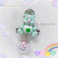 ราคา ที่หนีบเข็มขัด ตัวหนีบเข็มขัด สายรัดเข็มขัด ตัวหนีบเข็มขัดนักเรียน นักศึกษา (20941855203)