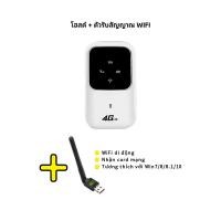 ราคา 4G Pocket WiFi H80 รองรับซิมการ์ดทั้งหมดสําหรับ 3G 4G แบบพกพา (21120390250)