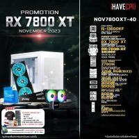 ราคา iHAVECPU NOV7800XT 40 INTEL I5 13600KF 3 5GHz 14C 20T Z790M RX 7800 XT 16GB 16GB DDR4 3200MHz M 2 500GB 800W 80 BRONZE CS240 (20968153298)