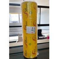 ราคา 500 เมตร ฟิล์มยืด แรปห่อ ฟิล์มห่อถนอมอาหาร (21064035603)