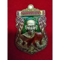 ราคา รุ่นบารมีเงินล้าน เนื้อทองทิพย์ ลงยาเขียว ขอบแดง ลงยาจีวร เลข850 หลวงพ่อพัฒน์ (16313904216)