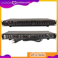 ราคา มาใหม่ พร้อมส่ง ปรีแอมป์ ปรีเพาเวอร์ ปรีคาราโอเกะ ปรีแอมป์สำหรับเครื่องเสียงกลางแจ้ง ระบบสเตอริโอ มีบลูทูธ แยกซัปอิสระ เครื่องเสียง MODEL 768A MBA (7463364925)