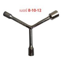 ราคา บล็อก 3 ทาง ประแจตัววาย บล็อคตัววาย ตัววาย บล็อกตัววาย ตัว Y (16729317269)