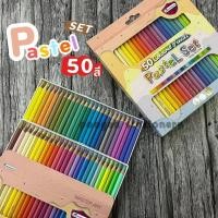 ราคา Master Art สีไม้ ดินสอสีไม้ แท่งยาว 50 สีพาสเทล จำนวน 1 กล่อง (20883457822)