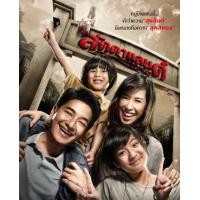 ราคา DVD ลัดดาแลนด์ 2011 หนังไทย สยองขวัญ ดราม่า (20484851428)