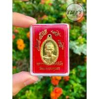 ราคา เหรียญหลวงพ่อรวย วัดตะโก รุ่นรวยๆ เฮงๆ ปี60 แท้ทันหลวงพ่อรวยปลุกเสก (10404008839)