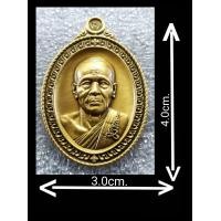 ราคา วัตถุมงคลหลวงพ่อทอง สุทฺธสีโลรุ่นพยัคฆ์หนุนดวงรันหมายเลขYear2565ออกวัดบ้านไร่เนื้อทองทิพย์รมซาตินจำนวนสร้าง597เหรียญสวยงามคมชัดพิธีดี (12283490651)