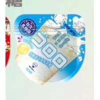 ราคา My home เยลลี่ เยลลี่UHA เยลลี่ผลไม้ ทำจากน้ำผลไม้แท้ 100 UHA GUMMY FRUIT JUICE CORORO (18986720642)