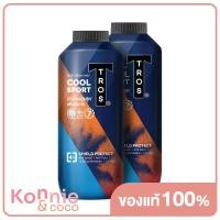 ราคา แพ็คคู่ TROS Powder Cool Sport Shield Protect 280ml (18897144634)