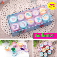 ราคา ตัวปั๊มเด็กดี ตัวปั๊ม ตรายาง ตัวปั๊มให้รางวัล ปั๊มอักษร ตัวปั๊มรูปสัตว์ ตัวปั๊มสำหรับครู 1 ชุด10ชิ้นและ26ชิ้น (10722313451)