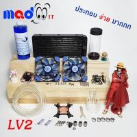 ราคา ชุดน้ำ CPU ชุดน้ำระบบเปิด ชุดระบายความร้อนด้วยน้ำ CPU หม้อน้ำ 2 ตอน Computer Water Cooling Kit Heat Sink 240 mm Blue (15856001749)