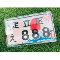 ราคา ป้ายทะเบียน ท่องเที่ยว ป้ายญี่ปุ่น 888 รหัส 046389 (17136144330)