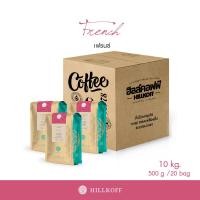 ราคา HILLKOFF ยิ่งซื้อยิ่งลด ยกลัง เมล็ดกาแฟคั่ว อาราบิก้า คั่วเข้ม ฮิลล์คอฟฟ์ French Roast Arabica 100 ขนาด 500 g กาแฟ อราบิก้า เมล็ดกาแฟ เม็ดกาแฟ (12661734754)