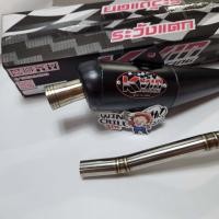 ราคา KVIN ท่อย่อ WAVE125R WAVE125S WAVE125ไฟเลี้ยวบังลม WAVE125ปลาวาฬ เหล็กยึดท่อ คอลาย ไม่ต่อสปริง ไม่ต้องกลัวรั่ว รุ่นใหม่ล่าสุด ปลายท่อบาน เสียงเพราะ มี มอก ลูกเดิม 53 ไม่ต้องรอรอบ (21288275682)