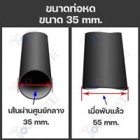 ราคา ถูกสุด ท่อหดสีดำ ท่อหดหุ้มสายไฟ ขายเป็นเมตร มีหลายขนาด 1mm2mm3mm4mm6mm8mm10mm14mm (19769189426)