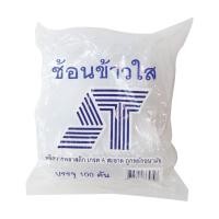 ราคา ช้อนพลาสติก ช้อนคาว สั้น สีใส 100ชิ้น ห่อ หยกออนไลน์ (13976861789)