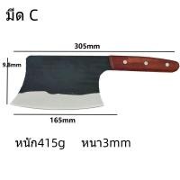 ราคา มีดทำครัว มีดหั่นเนื้อ มีดหั่นผัก E61มีดหั่น มีดซอย ด้ามไม้ มีดคมๆ (21233648587)