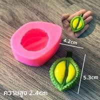 ราคา รวมแม่พิมพ์ 3 มิติ ทุเรียนมีหนาม พร้อมส่งทุกแบบ (18145009707)